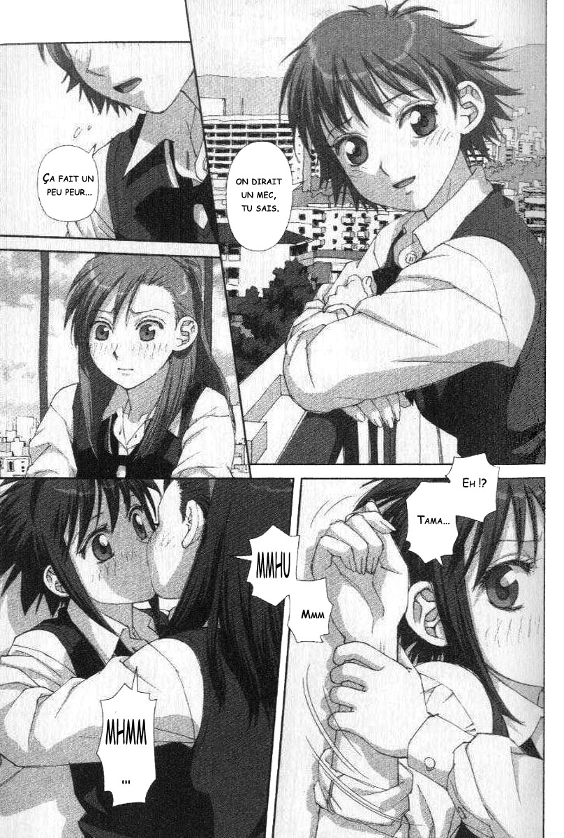 img Boku no Futatsu no Tsubasa 13
